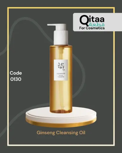 K0130 Ginseng Cleansing Oil