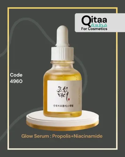 K4960 Glow Serum : Propolis+Niacinamide 